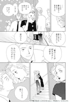 「中学聖日記」6巻より。