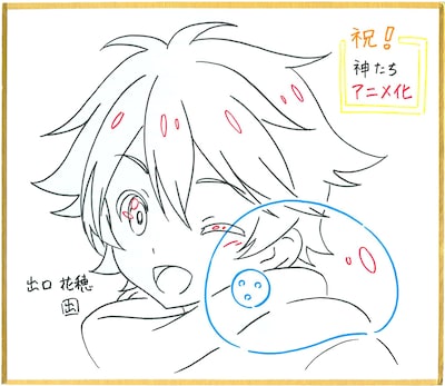 柳瀬雄之のイラスト色紙。