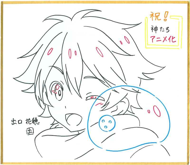 柳瀬雄之のイラスト色紙。