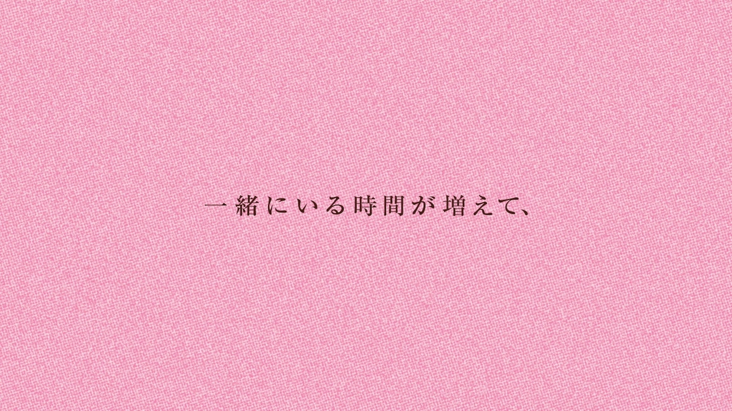 「STAY HOME」プロジェクトの母の日動画より。