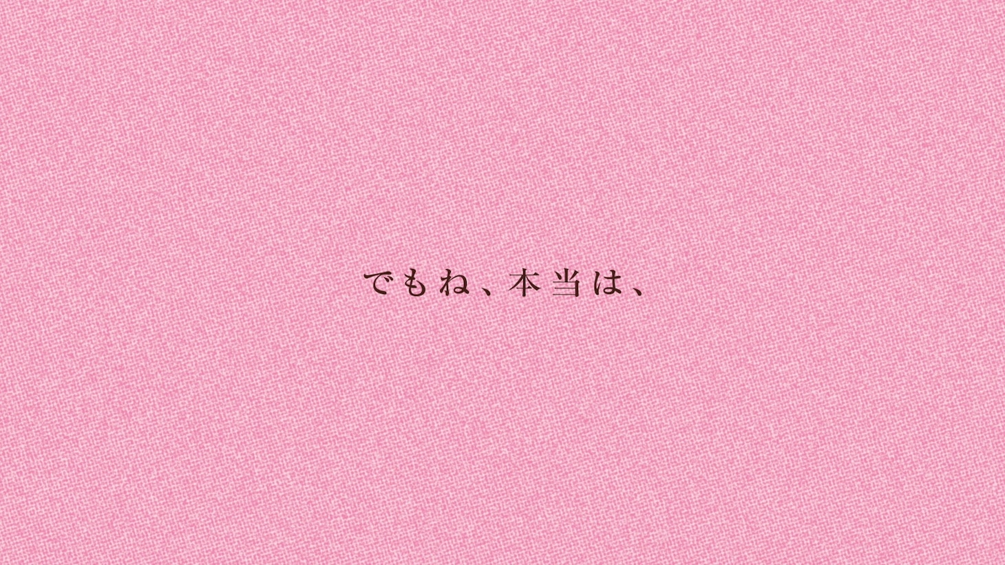 「STAY HOME」プロジェクトの母の日動画より。