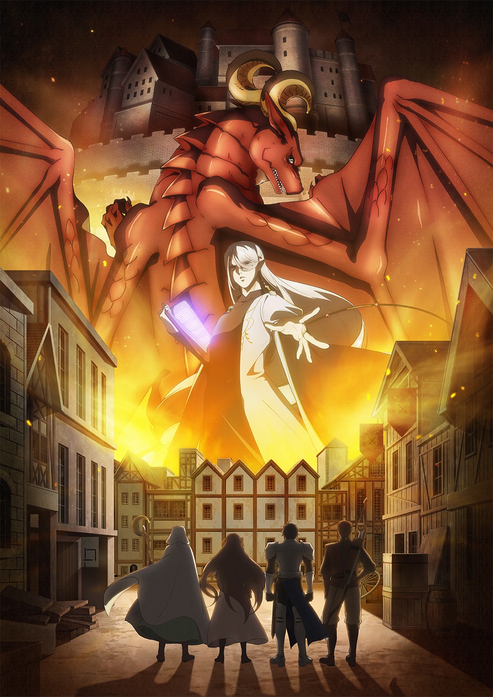 TVアニメ「ドラゴン、家を買う。」キービジュアル