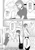 「いとしいあなたのこころをたべる」より。