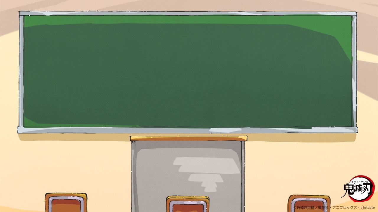 アニメ「鬼滅の刃」のビデオ通話用背景素材。