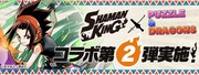 「パズル＆ドラゴンズ」の「シャーマンキング」とのコラボ第2弾ビジュアル。