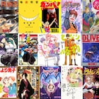 GW明けもまだまだ読もう!皆川亮二・松井優征・大和和紀の作品が多数