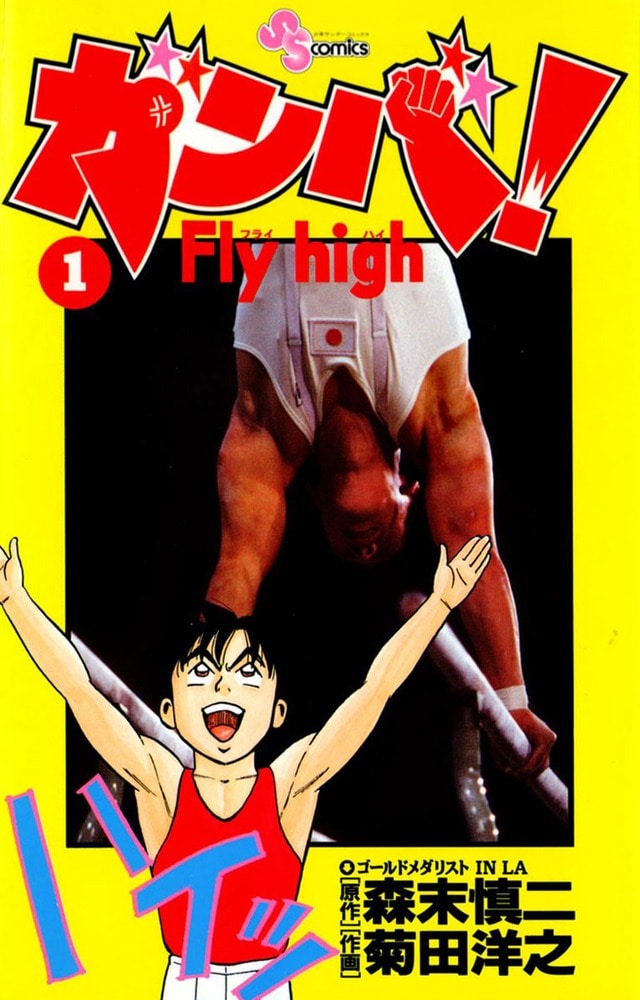 ●イブニング 2007年 8号 ●新連載 ADAMAS 皆川亮二●バガボンド予告 GW明けもまだまだ読もう！皆川亮二・松井優征・大和和紀の作品が多数
