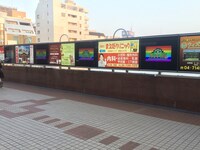 「超普通都市カシワ伝説」が流れる様子。