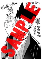 アニメイト特典