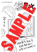 喜久屋書店特典