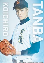 鷹松宏一扮する丹波光一郎。