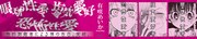 「偏愛カフェ」7巻の帯。