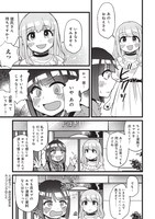 「趣味のラブホテル」より。