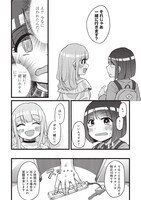 「趣味のラブホテル」より。