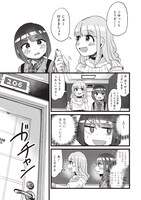 「趣味のラブホテル」より。