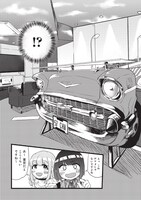 「趣味のラブホテル」より。