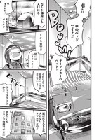 「趣味のラブホテル」より。