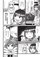 「趣味のラブホテル」より。