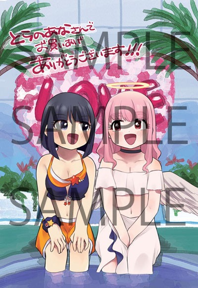 とらのあなで購入特典として配布されるイラストカード。