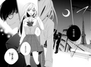 「聴けない夜は亡い」1話より。