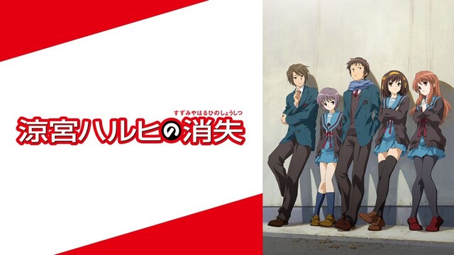 プロメア リオ ガロ編 この世界の片隅に 涼宮ハルヒの消失 など インドアライフを充実させるアニメ無料配信リスト Vol 5 コミックナタリー