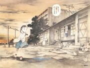 「三浦靖冬原画展」サブビジュアル