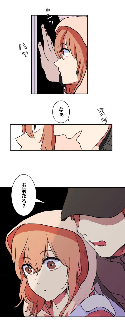 「クリック、魔王様がログインしました」より。