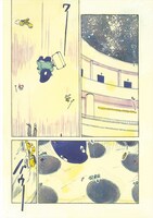 「バクちゃん」より。