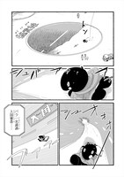 「バクちゃん」より。