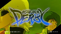 「騎乗戦士ガンダムJRAダービー」コラボムービーより。