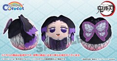 鬼滅の刃」鬼殺隊の柱9人がころっとしたぬいぐるみに、プレゼント企画 