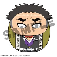 「鬼滅の刃 コロこっとvol.2」より悲鳴嶼行冥。