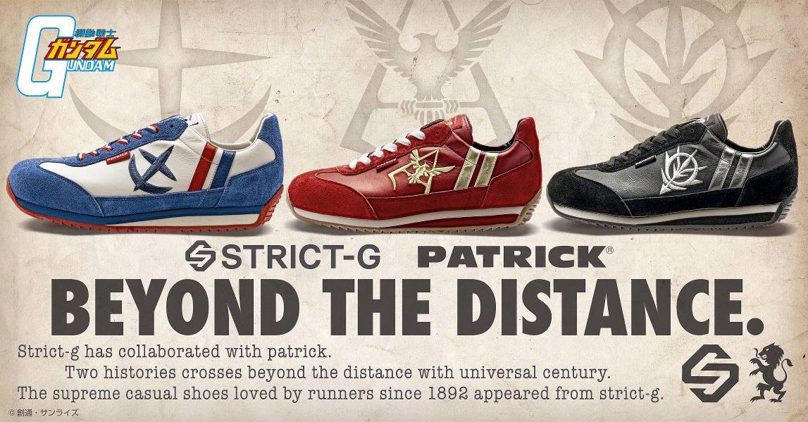 STRICT-Gとシューズブランド・PATRICKのコラボスニーカー全3種。
