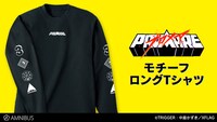 モチーフロングTシャツ
