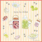 「トラとミケ ガーゼハンカチ」