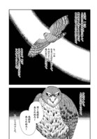 「よだかの星」より。