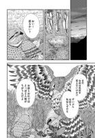 「よだかの星」より。