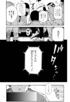 「弧を描く」1巻より。