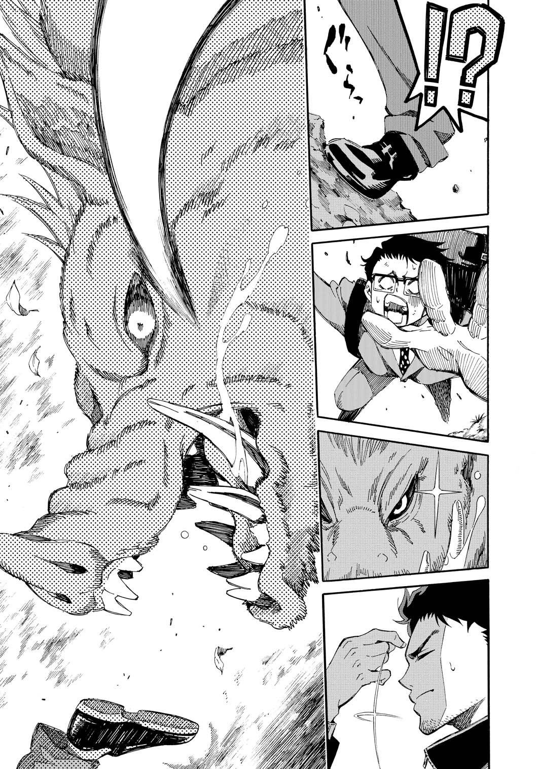 「弧を描く」1巻より。