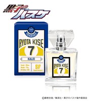 黄瀬涼太モデル