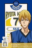 黄瀬涼太モデル