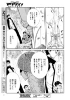 「弧を描く」1巻より。