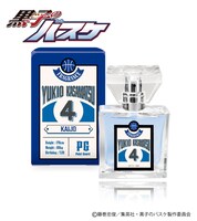 笠松幸男モデル