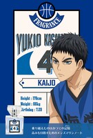 笠松幸男モデル