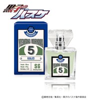 森山由孝モデル