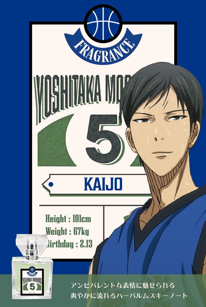 森山由孝モデル