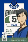 森山由孝モデル