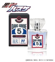 青峰大輝モデル