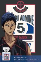 青峰大輝モデル