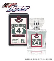 今吉翔一モデル